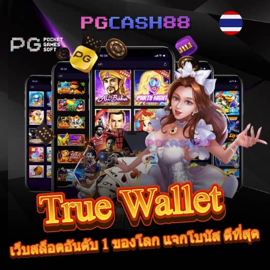miami club สล็อต
