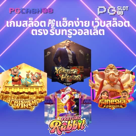 miami club สล็อต