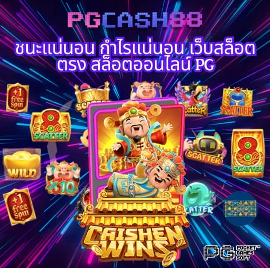 miami club สล็อต
